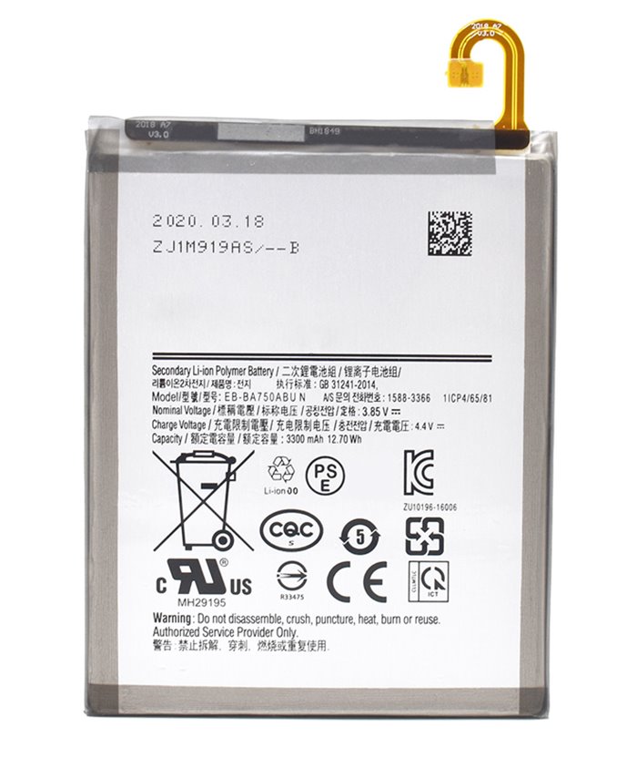 High Copy Μπαταρία SBAT-016 για Samsung A10, Li-ion 3300mAh
