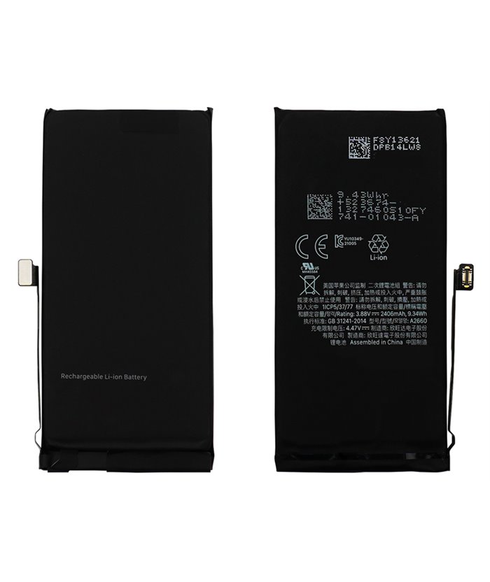 High Copy Μπαταρία PBAT-026 για iPhone 13, Li-ion 3232mAh High Copy Μπαταρία PBAT-026 για iPhone 13, Li-ion 3232mAh