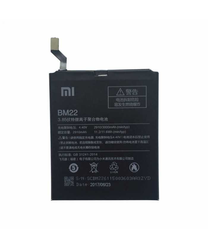 Μπαταρία για Xiaomi Mi5 3000mAh - BM22