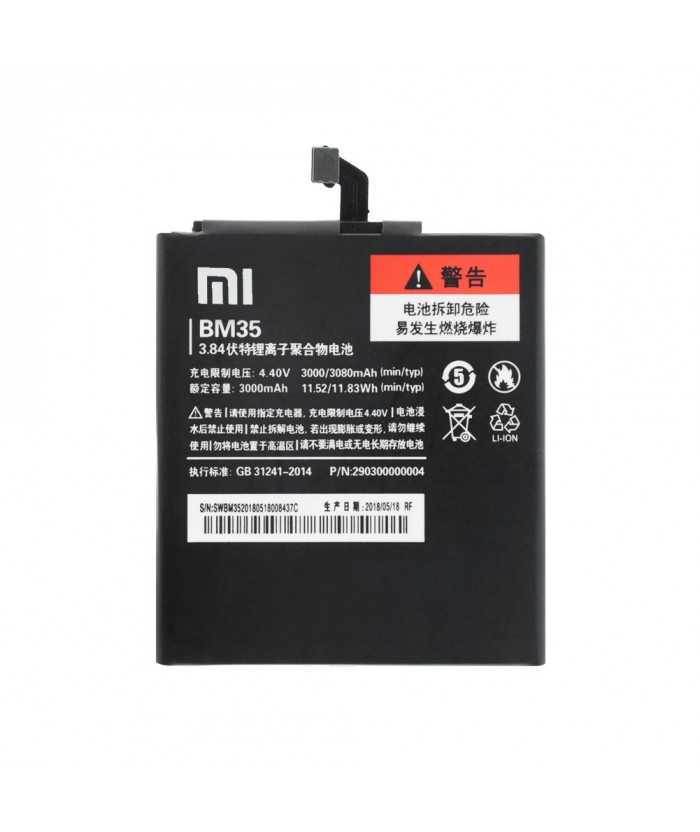 Μπαταρία BM35 3000mAh για Xiaomi Mi4C Mi 4C