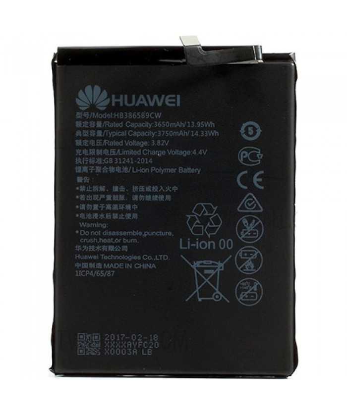 Μπαταρία HB386589ECW για το Huawei NOVA 3