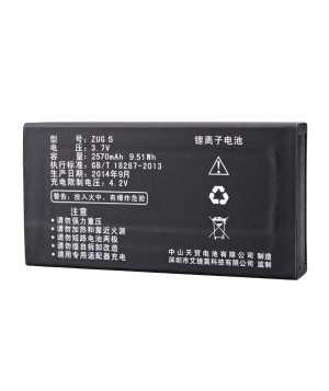 Original 2570mAh Battery For MANN ZUG S Smartphone